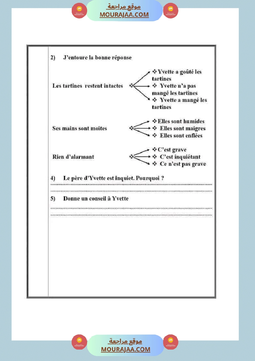 فرنسية لأبطال السنة الرابعة 1 صفحة 2