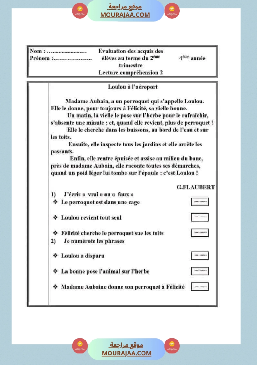 فرنسية لأبطال السنة الرابعة 1 صفحة 3