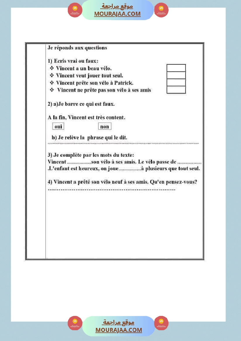 فرنسية لأبطال السنة الرابعة 1 صفحة 6