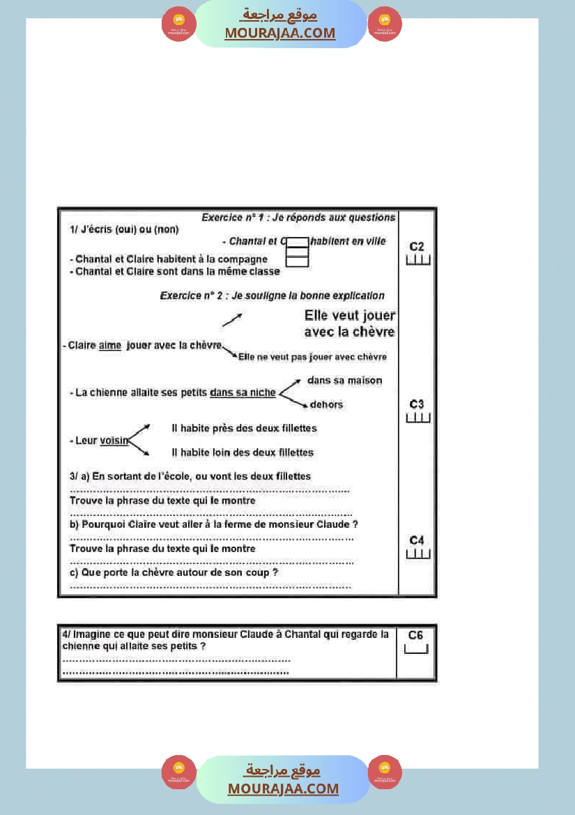 فرنسية لأبطال السنة الرابعة 1 صفحة 8