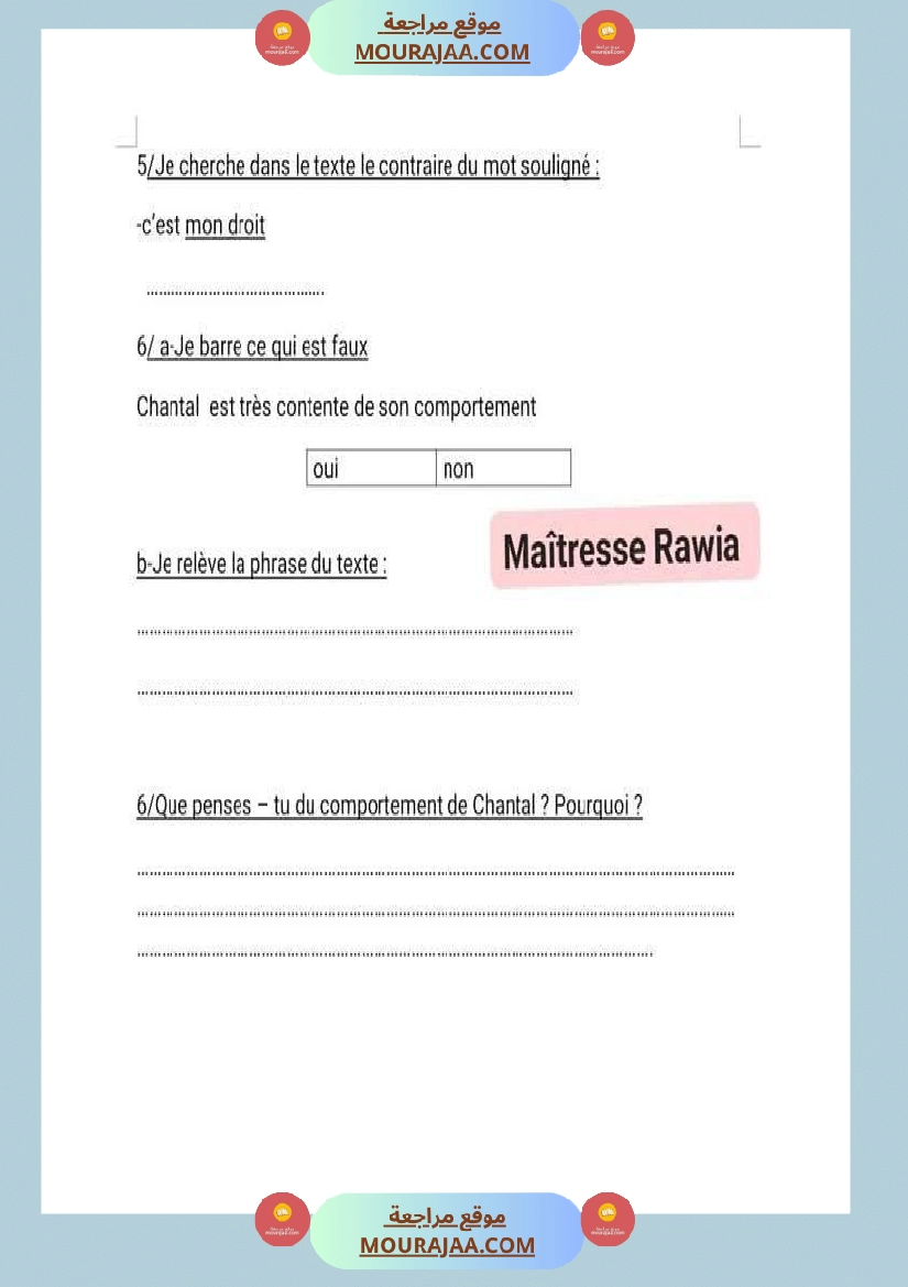 travail pour la 4eme annee صفحة 3