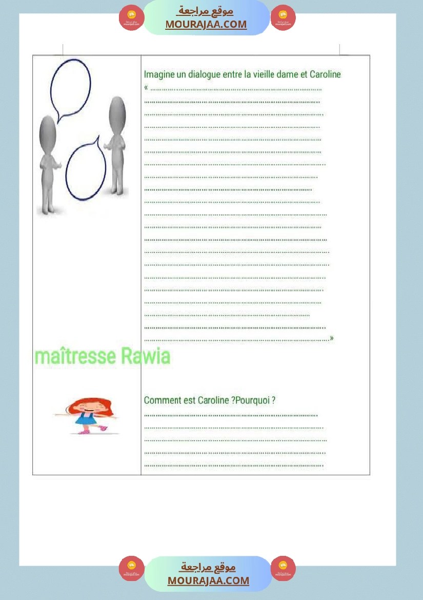 travail pour la 4eme annee صفحة 6