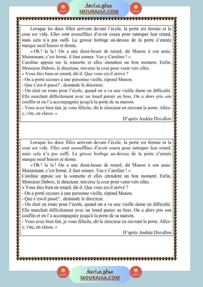 6 eme annee primaire evaluation modules 3 et 4 lecture