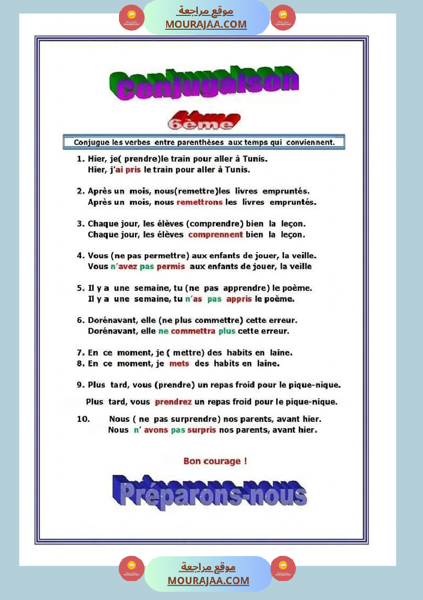 conjugaison_avec_correction_6eme_annee