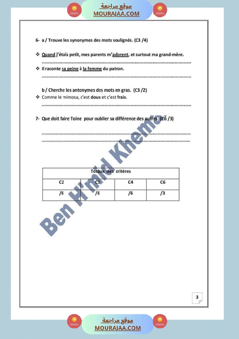 evaluation des aquis des modules 3 et 4 6eme صفحة 3