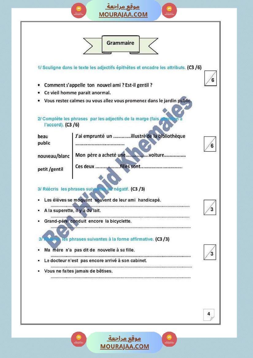 evaluation_des_aquis_des_modules_3_et_4_6eme