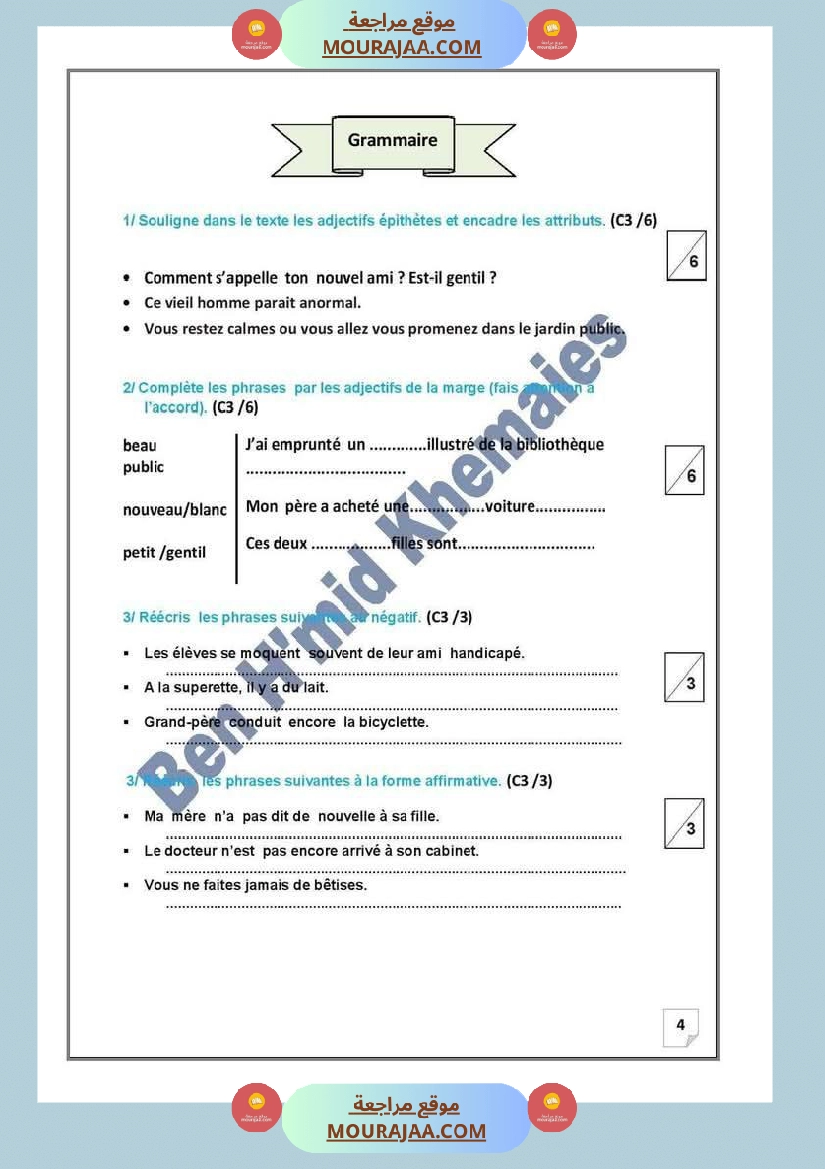 evaluation des aquis des modules 3 et 4 6eme صفحة 4