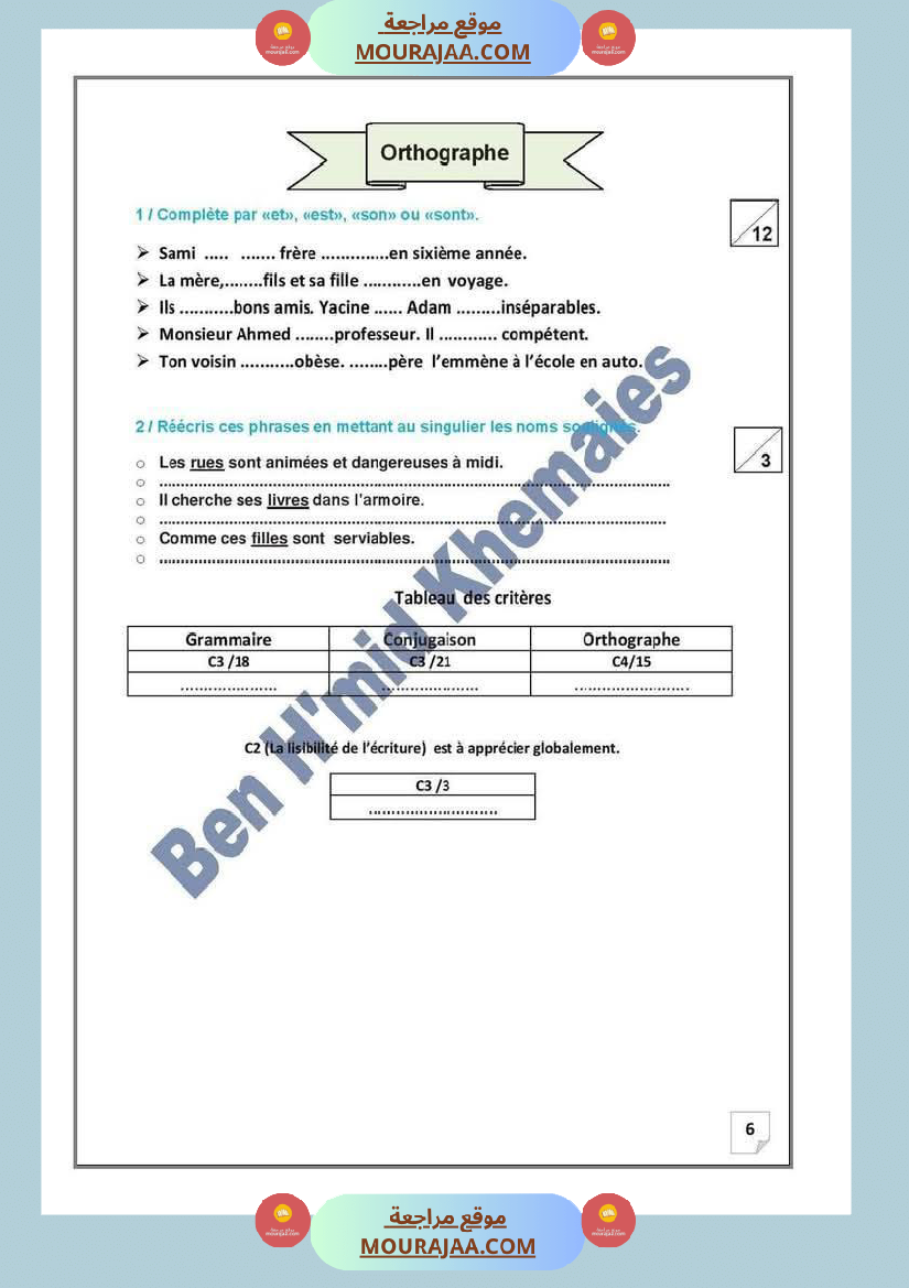 evaluation_des_aquis_des_modules_3_et_4_6eme