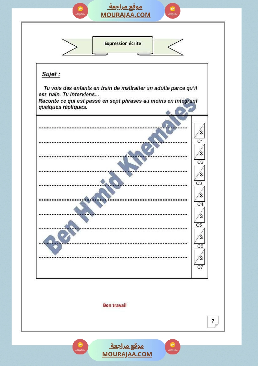 evaluation des aquis des modules 3 et 4 6eme صفحة 7