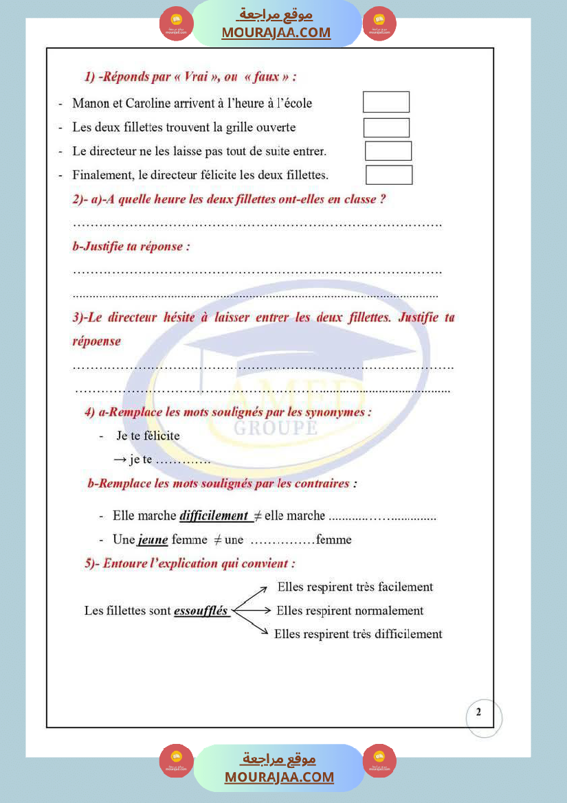 lecture comprehension 6eme 2tr