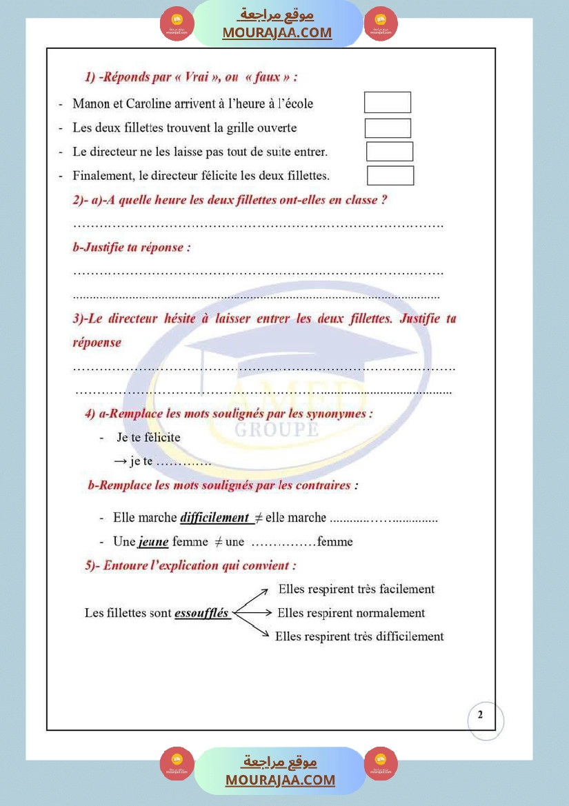 lecture comprehension 6eme 2tr صفحة 4