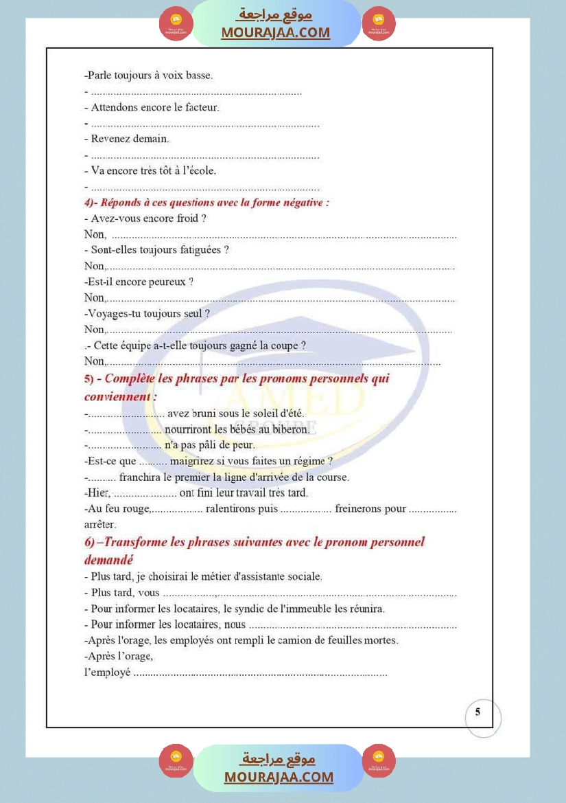 lecture comprehension 6eme 2tr صفحة 5