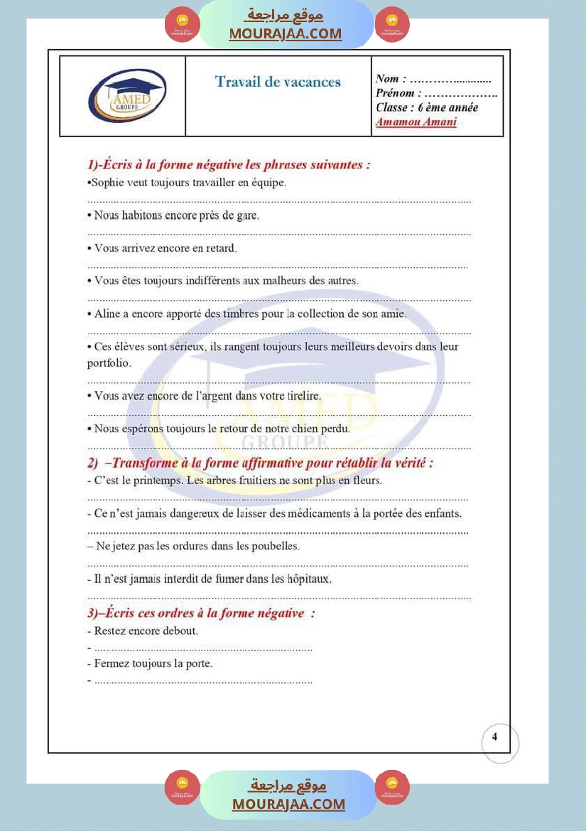lecture comprehension 6eme 2tr صفحة 6