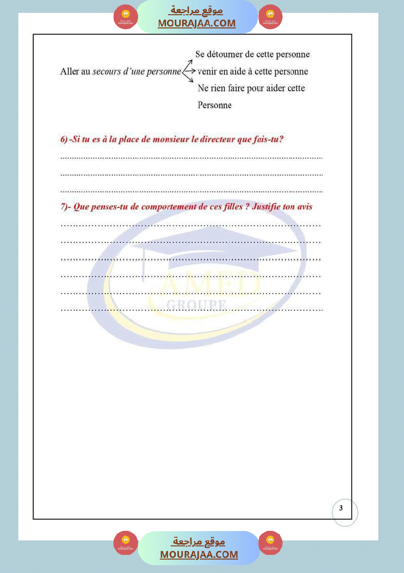lecture comprehension 6eme 2tr