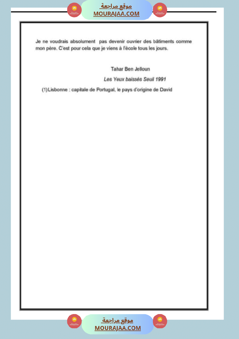 lecture comprehension corrigee 6eme annee