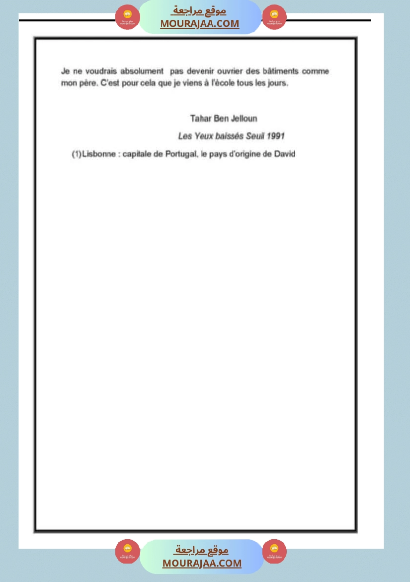 lecture comprehension corrigee 6eme annee صفحة 3