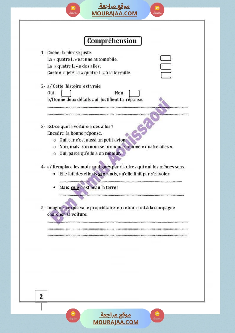 فرنسية لأبطال السنة السادسة صفحة 10