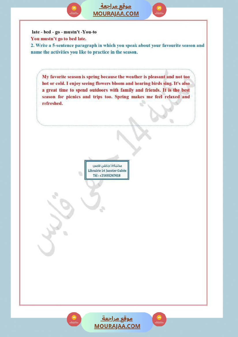 deux concours corriges