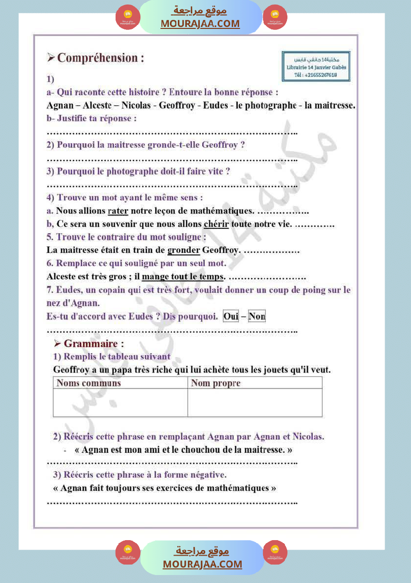 deux concours corriges
