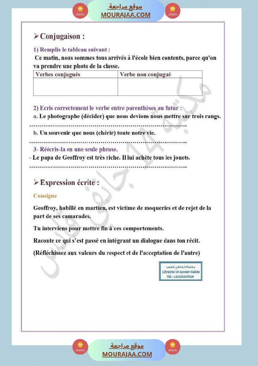 deux concours corriges