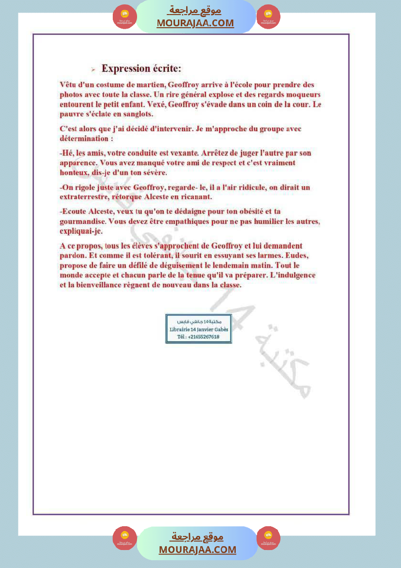 deux concours corriges