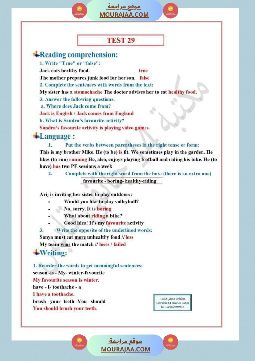 deux concours corriges