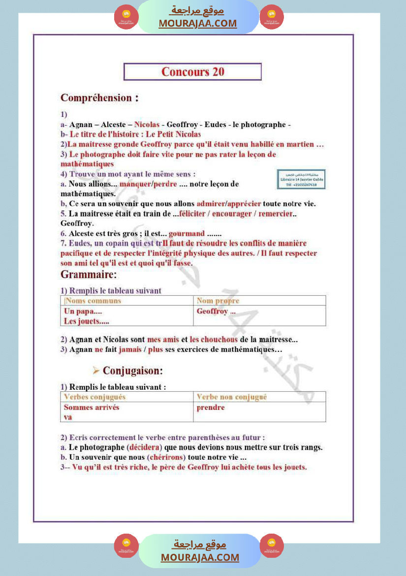 deux concours corriges