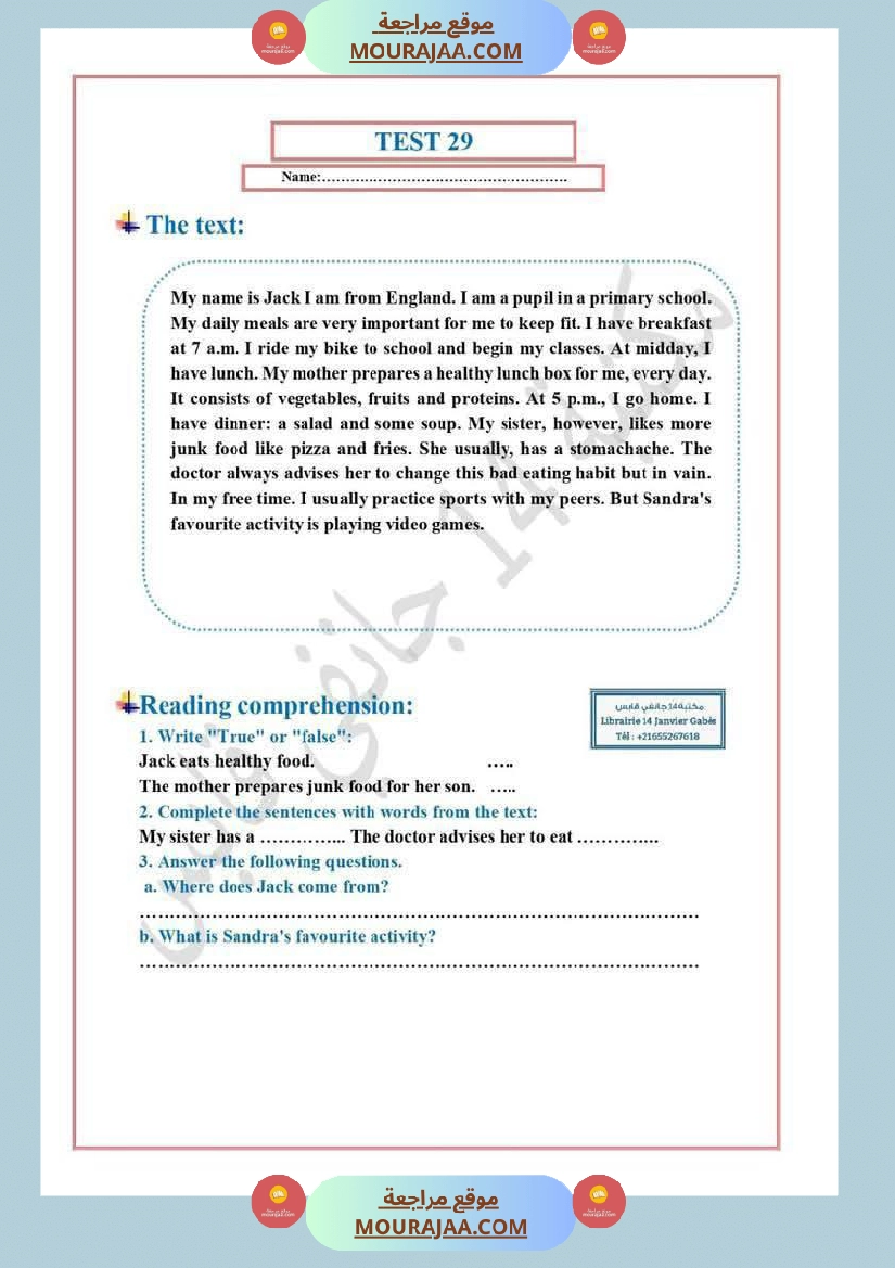 deux concours corriges صفحة 9