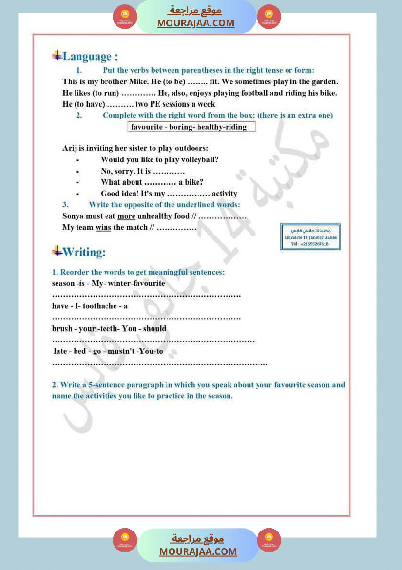 deux concours corriges