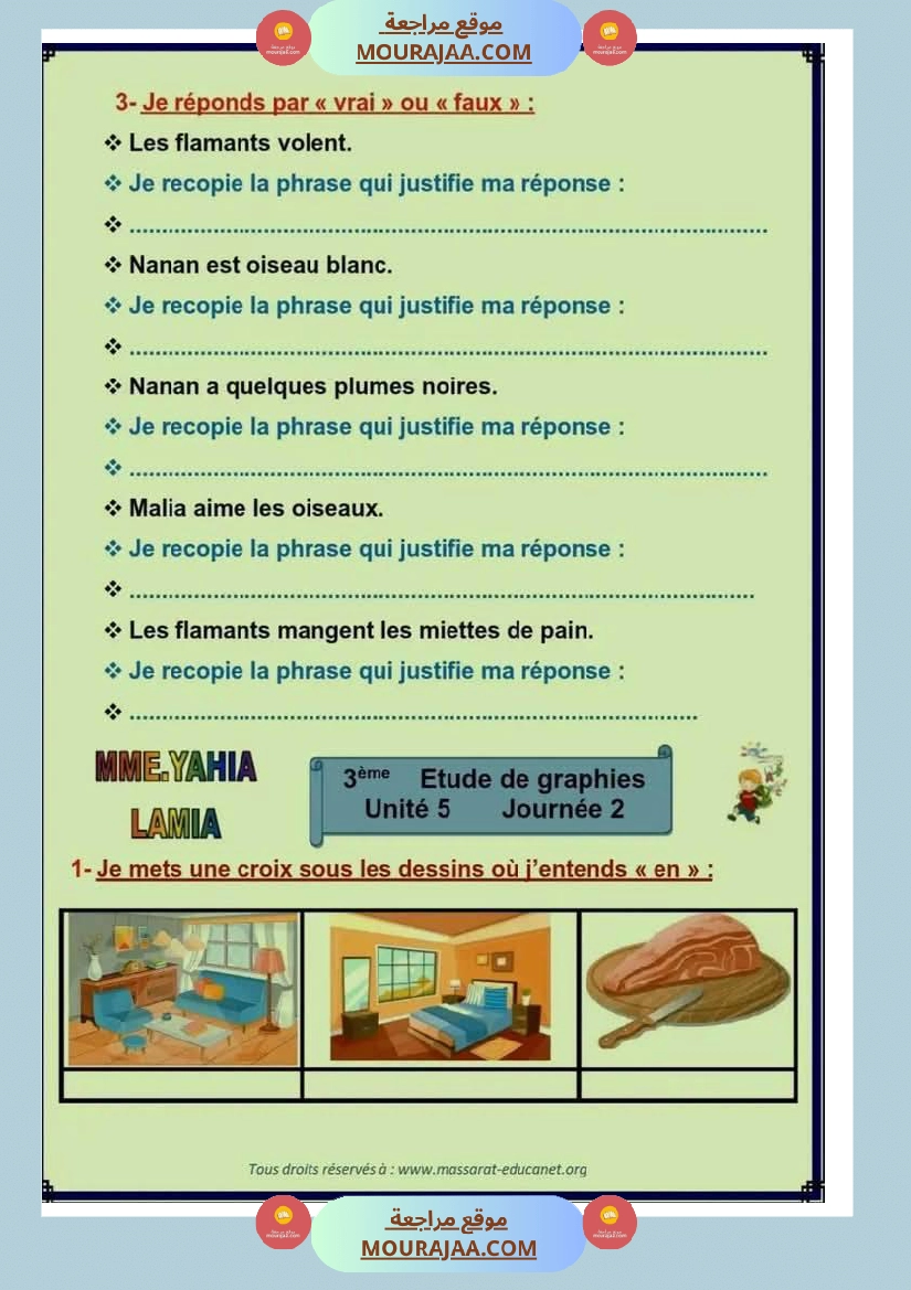 epreuve d examen 3eme 2tr lecture صفحة 3