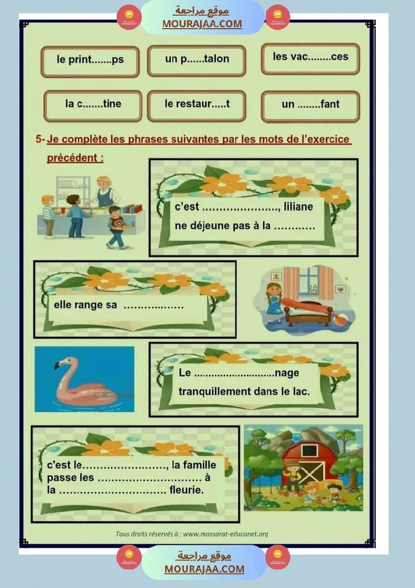 epreuve d examen 3eme 2tr lecture صفحة 4