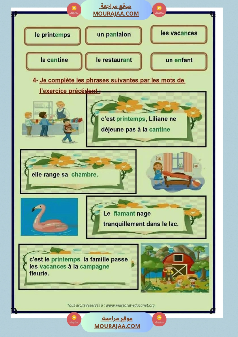 epreuve d examen 3eme 2tr lecture صفحة 8
