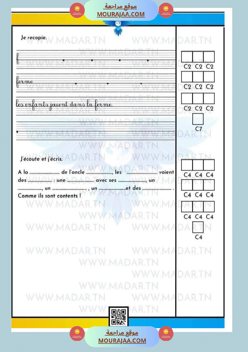 epreuve d examens 2eme trimestre 3eme annee