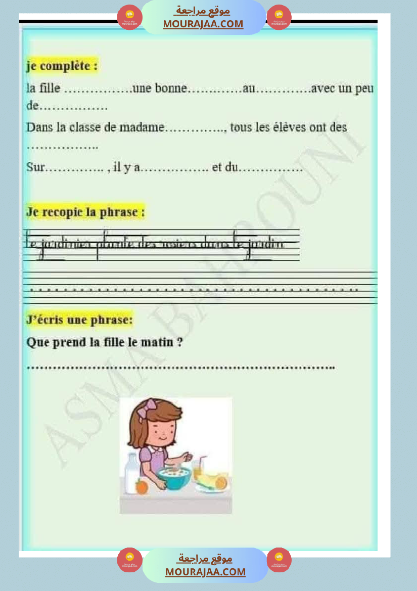 epreuve d examens 2eme trimestre 3eme annee