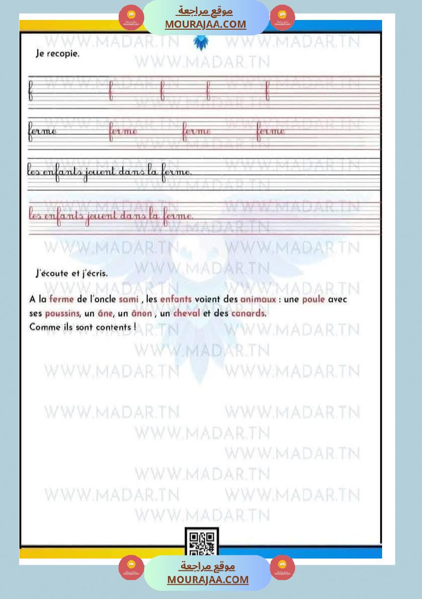epreuve d examens 2eme trimestre 3eme annee