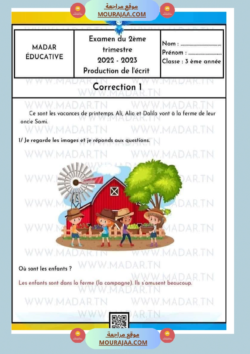 epreuve d examens 2eme trimestre 3eme annee صفحة 7