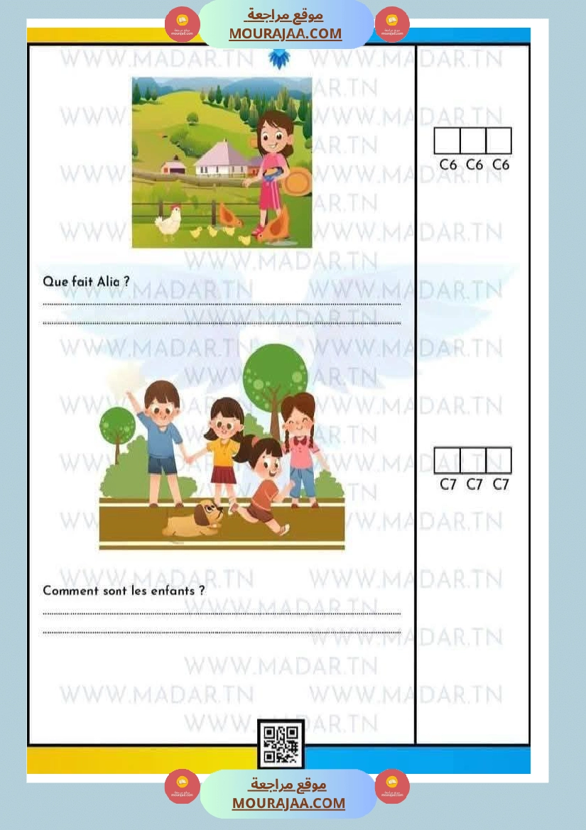 epreuve d examens 2eme trimestre 3eme annee صفحة 8