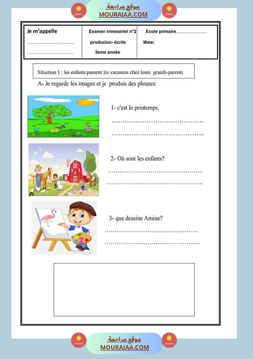 epreuve d examens pour la 3eme annee 2tr francais صفحة 5
