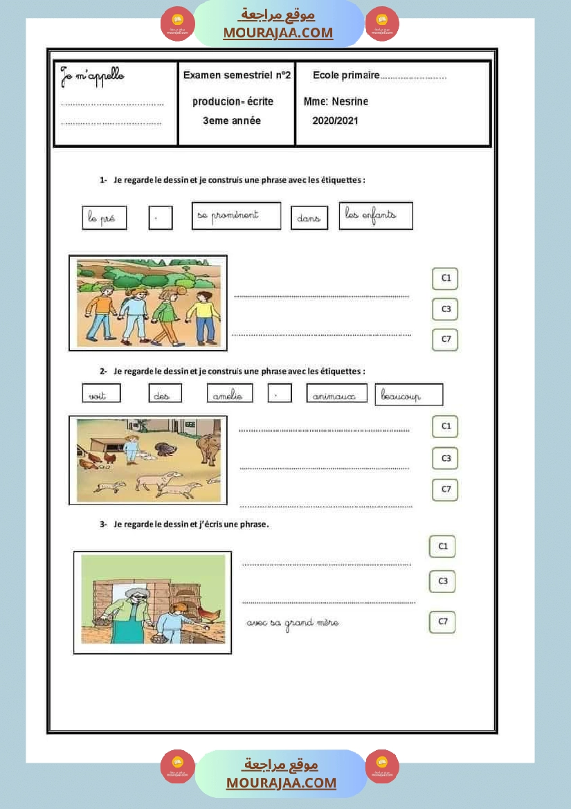 epreuve d examens pour la 3eme annee 2tr francais صفحة 7