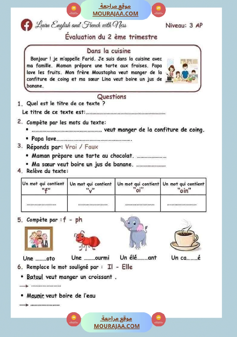 evaluation pour la 3eme annee