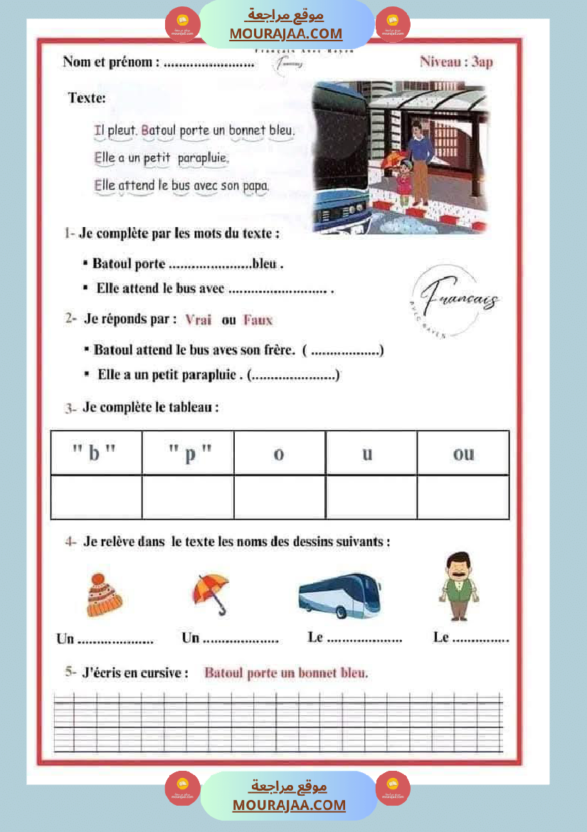 evaluation pour la 3eme annee