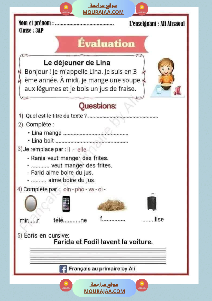 evaluation pour les 3emes annee