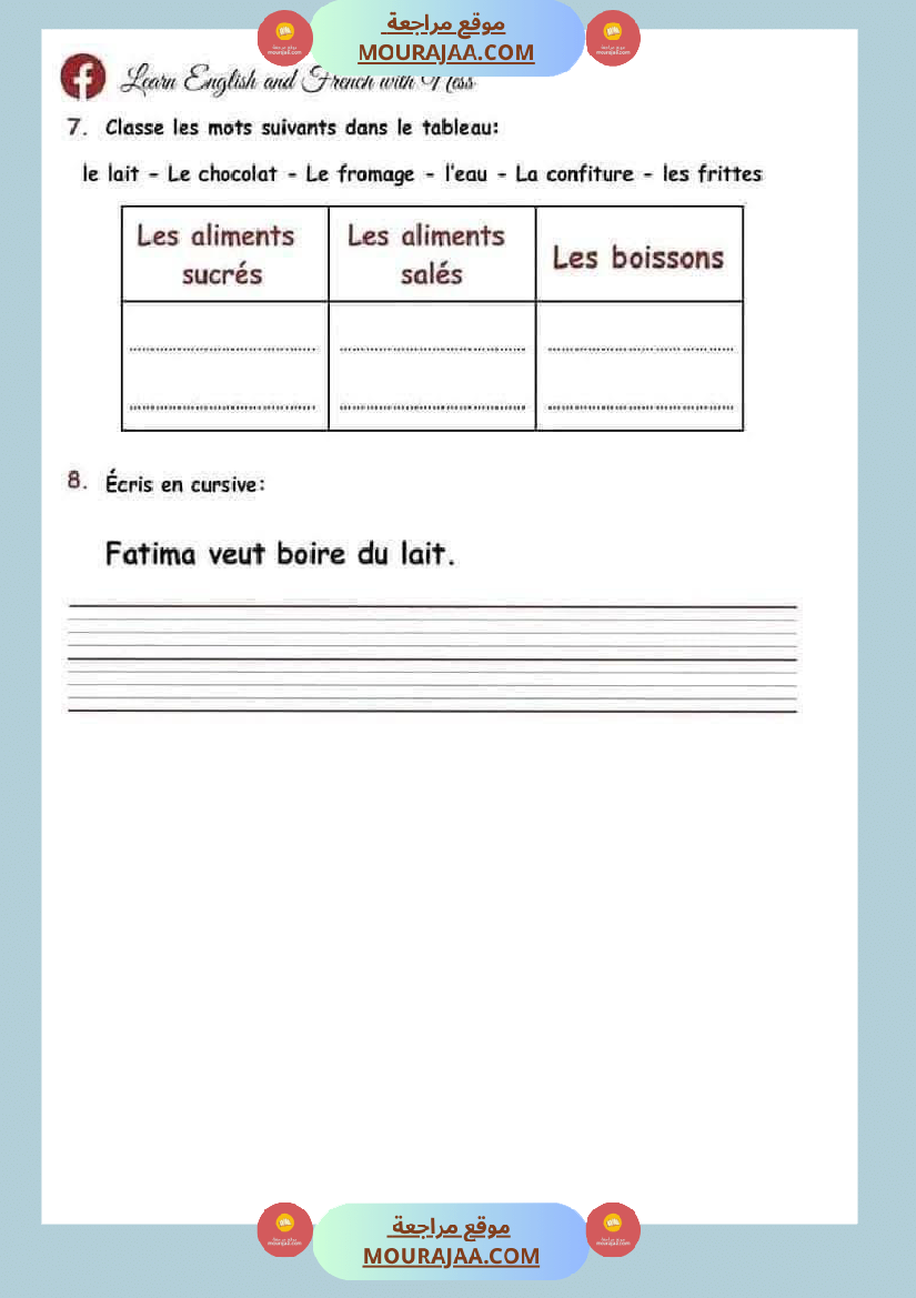 evaluation pour les 3emes annee