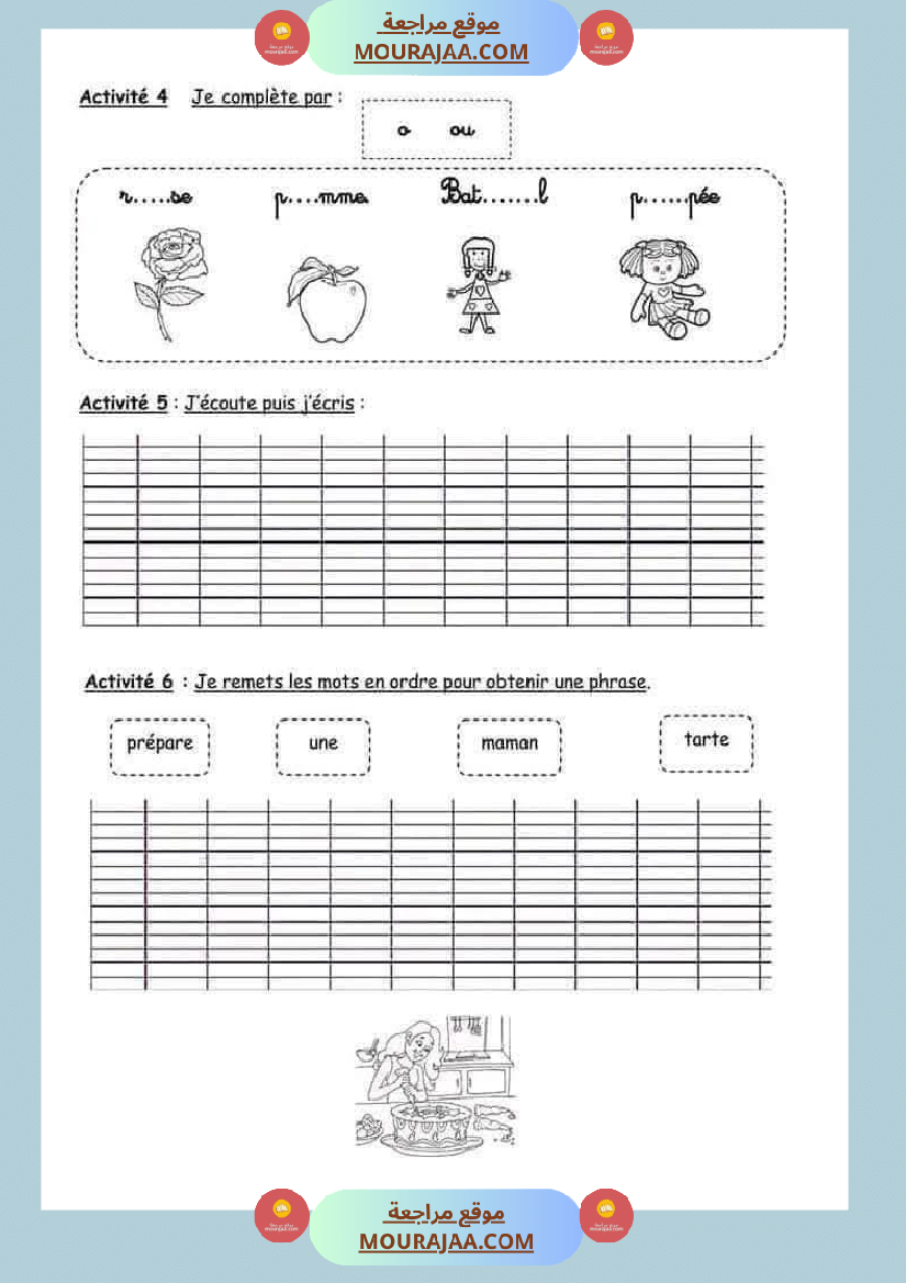 evaluation pour les 3emes annee