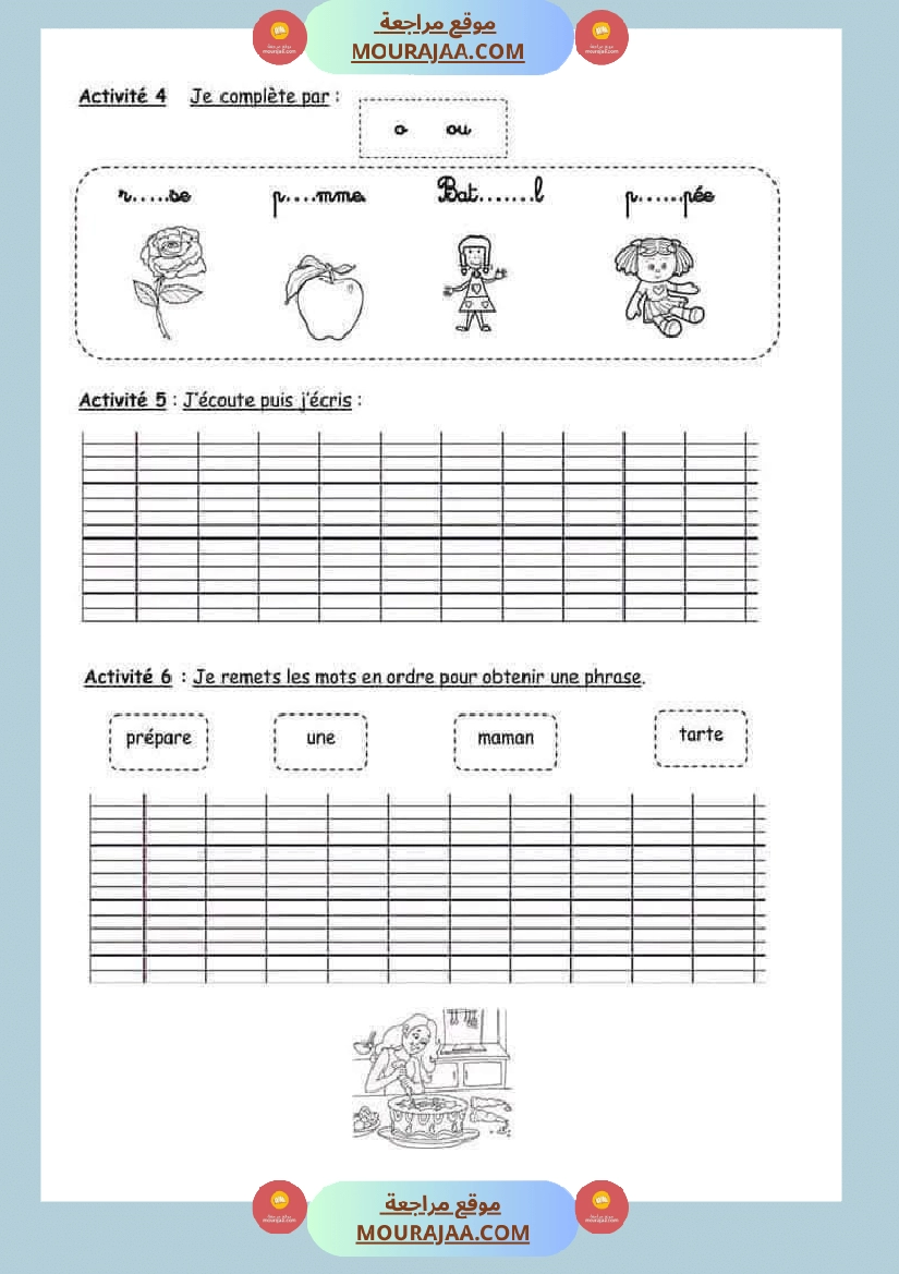 evaluation pour les 3emes annee صفحة 4