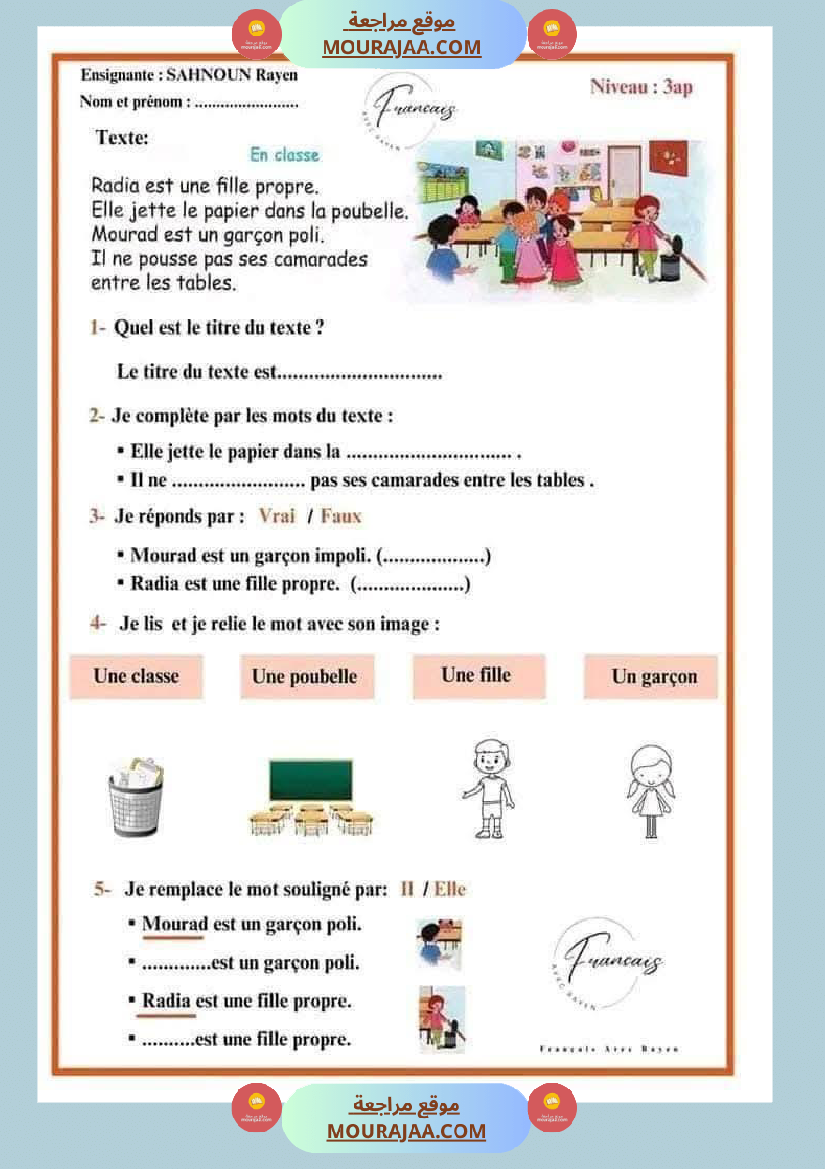 evaluation pour les 3emes annee