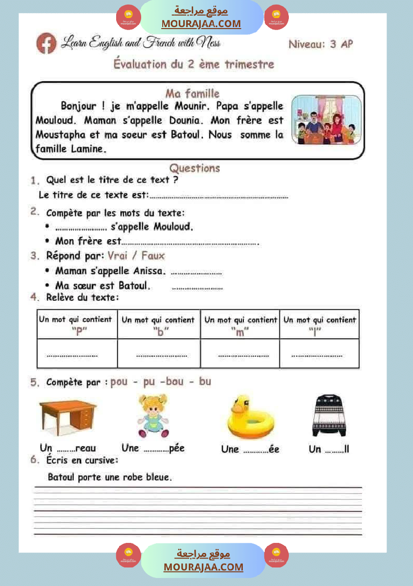 evaluation pour les 3emes annee