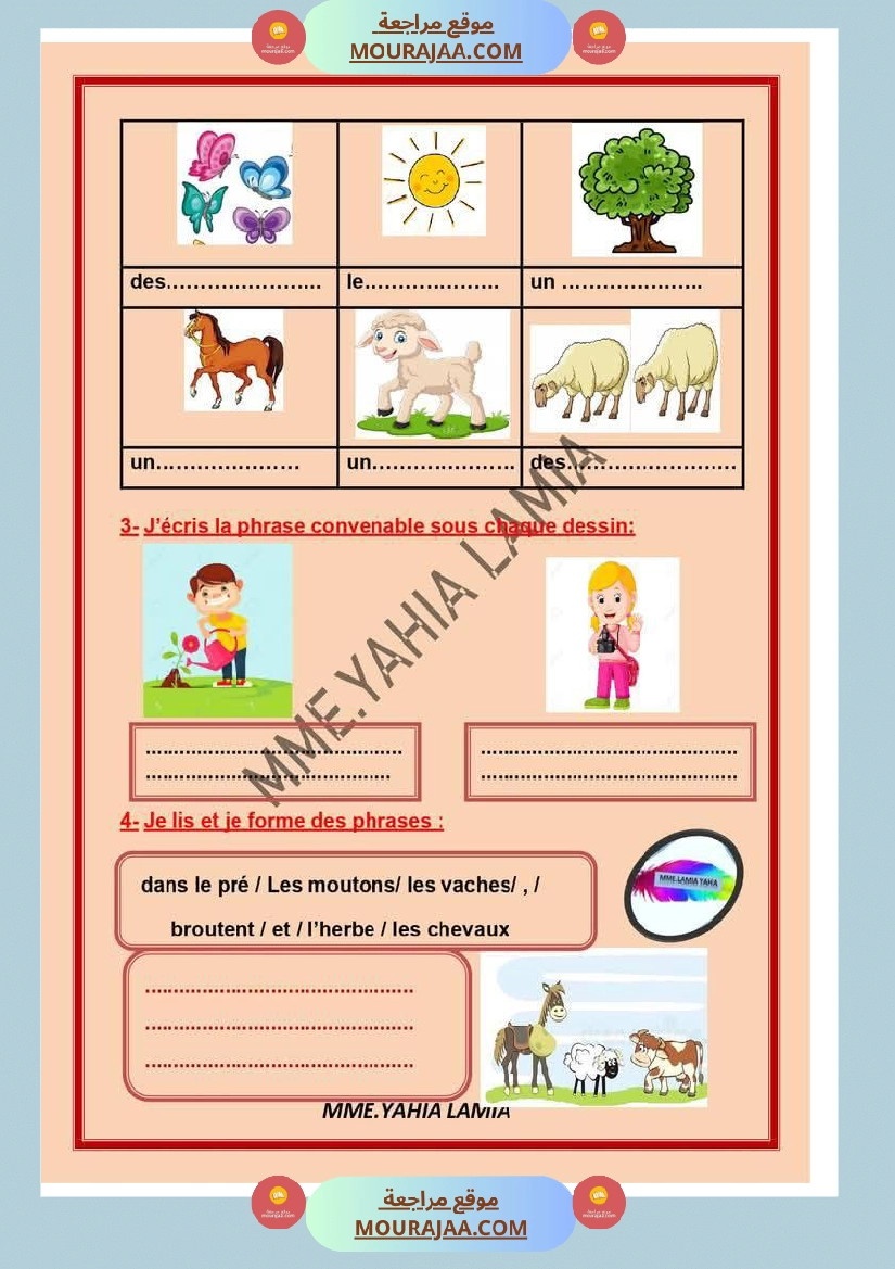 examen corrige 3eme annee صفحة 3