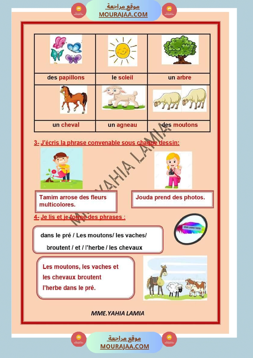 examen corrige 3eme annee صفحة 5