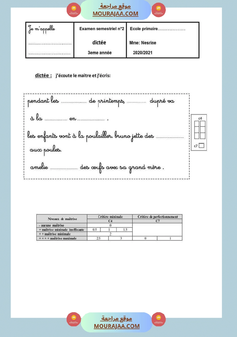 production-ecrite 3eme 2tr صفحة 4